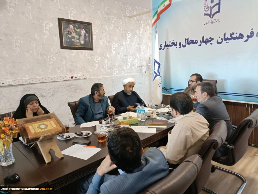 برگزاری دهمین جلسه شورای فرهنگی اجتماعی دانشگاه فرهنگیان استان  2