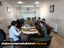 برگزاری دهمین جلسه شورای فرهنگی اجتماعی دانشگاه فرهنگیان استان  3