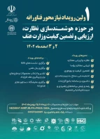 attach2024011466203378816260