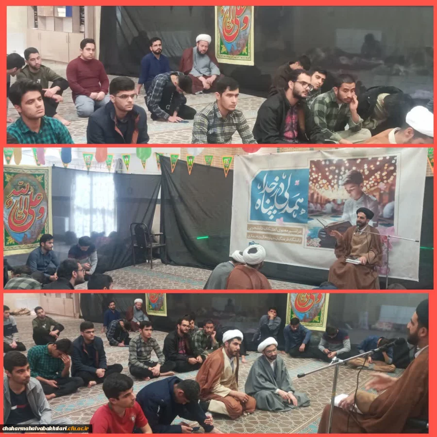 حضور دانشجویان دانشگاه فرهنگیان استان در مراسم معنوی اعتکاف 2