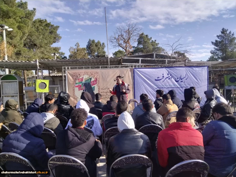 اردوی علمی فرهنگی راهیان پیشرفت 