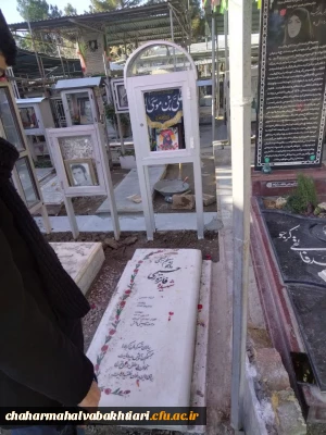 برگزاری اردوی علمی فرهنگی راهیان پیشرفت ویژه دانشجو معلمان دانشگاه فرهنگیان استان