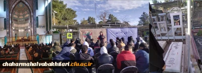 اعزام دانشجویان به اردوهای راهیان پیشرفت- تهران