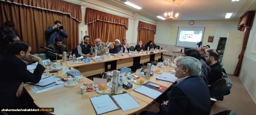 برگزاری جلسۀ کمیتۀ استانی هیئت امنای دانشگاه فرهنگیان استان چهارمحال و بختیاری
 2