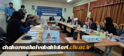 برگزاری جلسۀ کمیتۀ استانی هیئت امنای دانشگاه فرهنگیان استان چهارمحال و بختیاری
 3