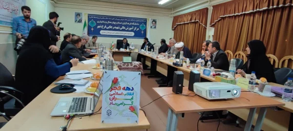 برگزاری جلسۀ کمیتۀ استانی هیئت امنای دانشگاه فرهنگیان استان چهارمحال و بختیاری
 8