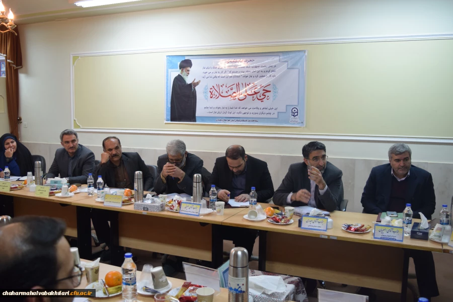 برگزاری جلسۀ کمیتۀ استانی هیئت امنای دانشگاه فرهنگیان استان چهارمحال و بختیاری
 5
