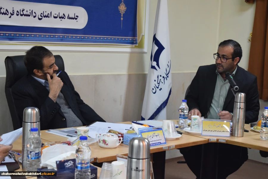 جلسه کمیته استانی هیات امنا دانشگاه فرهنگیان