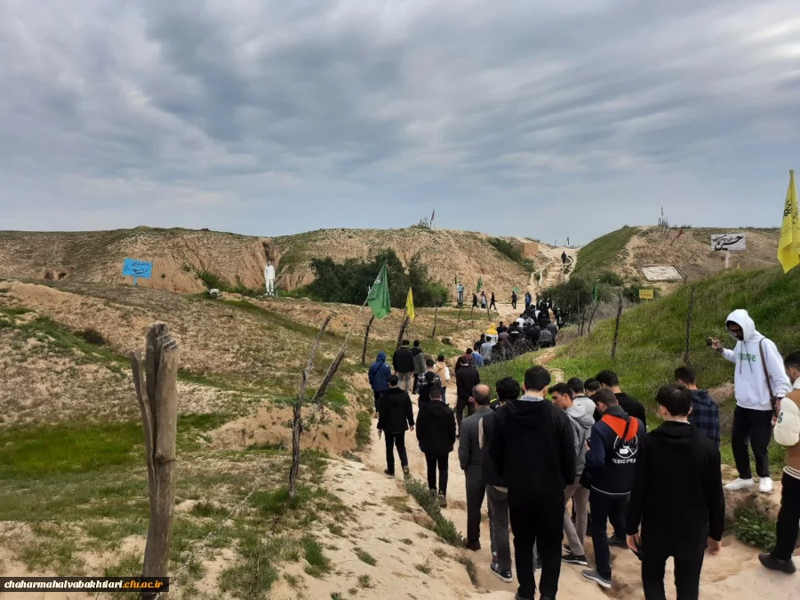 اردوی راهیان نور 