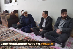 دیدار مسئولین دانشگاه فرهنگیان استان چهارمحال و بختیاری با خانواده شهید دانشجو معلم  3