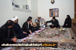 دیدار مسئولین دانشگاه فرهنگیان استان چهارمحال و بختیاری با خانواده شهید دانشجو معلم  5