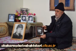 دیدار مسئولین دانشگاه فرهنگیان استان چهارمحال و بختیاری با خانواده شهید دانشجو معلم  6