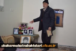 دیدار مسئولین دانشگاه فرهنگیان استان چهارمحال و بختیاری با خانواده شهید دانشجو معلم  7