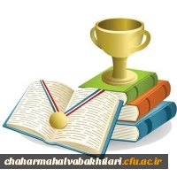  نحوه برگزاری آزمون بیست و نهمین المپیاد غیرمتمرکز علمی دانشجویی سال 1403  2