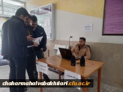 ثبت نام مسابقات قرآن و عترت