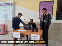 ثبت نام مسابقات قرآن و عترت