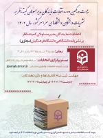 attach2024023293350944825154