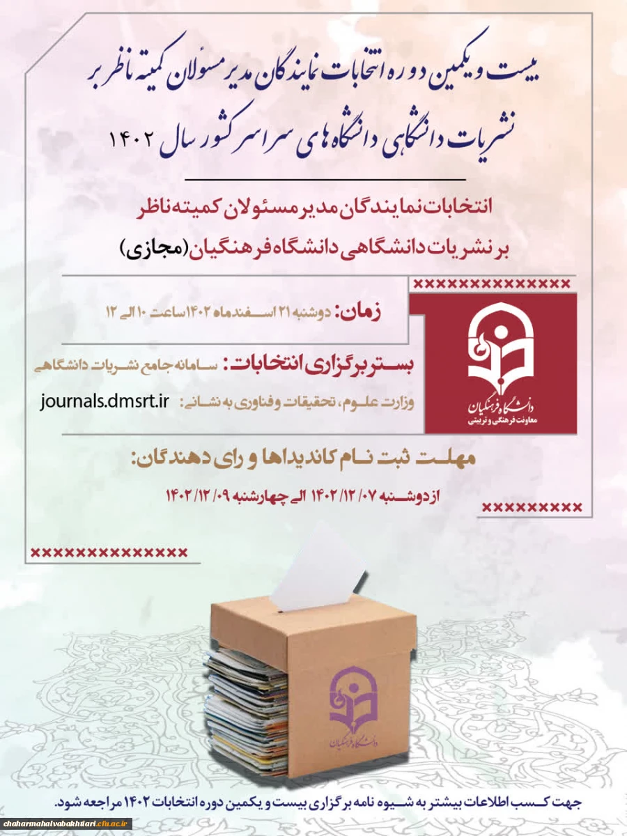 attach2024023293350944825154