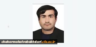 بیوگرافی مدیریت امور پردیس های استان چهارمحال وبختیاری