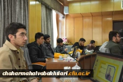 راهیان پیشرفت
