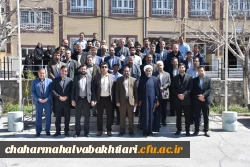 دیدار نوروزی 