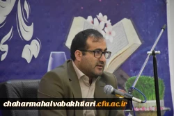 دیدار نوروزی 