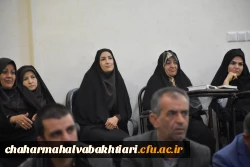 دیدار نوروزی 