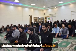 دیدار نوروزی 