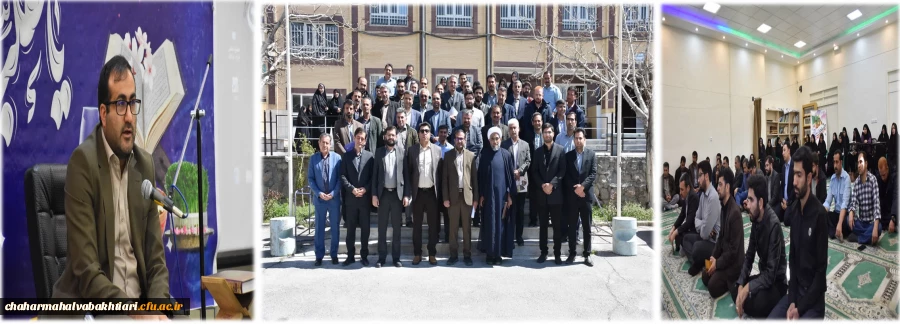 دیدار نوروزی کارکنان دانشگاه فرهنگیان 2