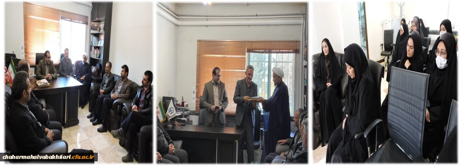 دیدار نوروزی کارکنان دانشگاه فرهنگیان 2