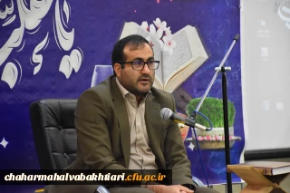 پیام  دکتر کاوه سرپرست دانشگاه فرهنگیان استان چهارمحال و بختیاری به مناسبت عید سعید فطر