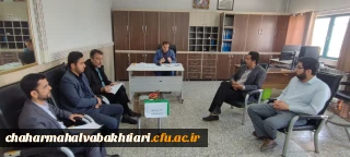 برگزاری جلسه کمیته سرای طیبه در پردیس بحرالعلوم شهرکرد