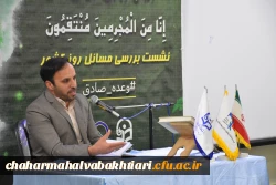 نشست تبیینی عملیات پیروزمندانه وعده صادق  نیروهای مسلح جمهوری اسلامی ایران علیه رژیم صهیونیستی 4