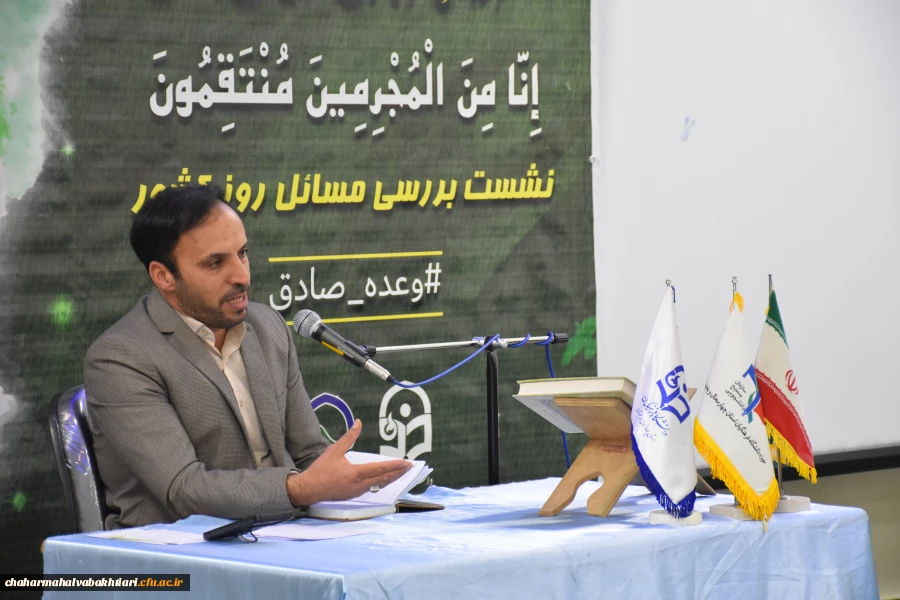 نشست تبیینی عملیات پیروزمندانه وعده صادق  نیروهای مسلح جمهوری اسلامی ایران علیه رژیم صهیونیستی 4