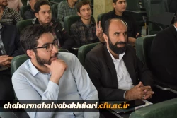 برگزاری جلسه توجیهی اولین دوره مناظرات دانشجویی دانشگاه فرهنگیان 4