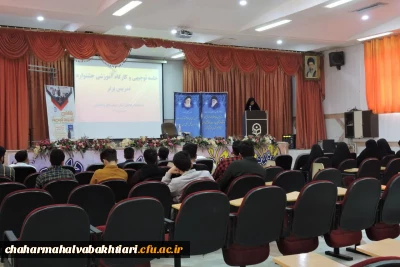 برگزاری جلسه توجیهی جشنواره تدریس برتر