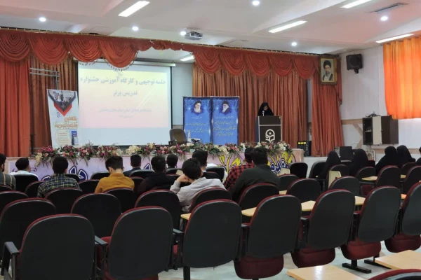 برگزاری جلسه توجیهی جشنواره تدریس برتر 2