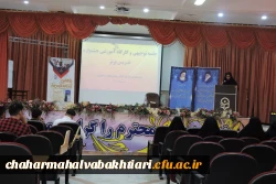 برگزاری جلسه توجیهی جشنواره تدریس برتر 3