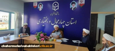 برگزاری نشست حامیم3

برگزاری جلسه حامیم به میزبانی دانشگاه فرهنگیان