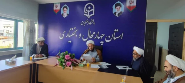 برگزاری جلسه حامیم به میزبانی دانشگاه فرهنگیان 2