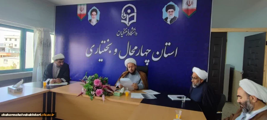 برگزاری جلسه حامیم به میزبانی دانشگاه فرهنگیان 2