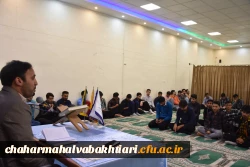 نشست وعده صادق