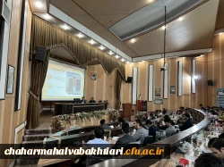 راهیان پیشرفت
