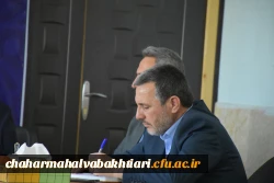 جلسه شورای اقامه نماز دانشگاه فرهنگیان استان با موضوع برگزاری طرح معراج 7