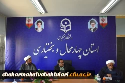 جلسه شورای اقامه نماز دانشگاه فرهنگیان استان با موضوع برگزاری طرح معراج 3