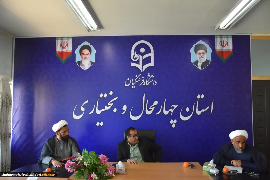 جلسه شورای اقامه نماز دانشگاه فرهنگیان استان با موضوع برگزاری طرح معراج 3