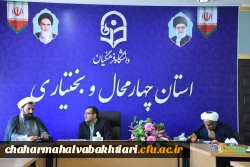 جلسه شورای اقامه نماز دانشگاه فرهنگیان استان با موضوع برگزاری طرح معراج 4
