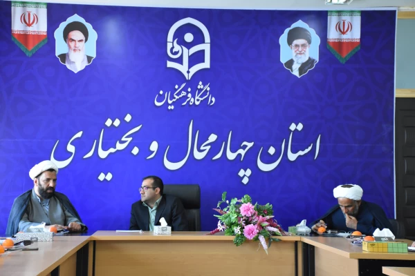جلسه شورای اقامه نماز دانشگاه فرهنگیان استان با موضوع برگزاری طرح معراج 4