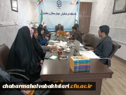 برگزاری اولین جلسه شورای فرهنگی در سال1403 2