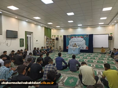 دانشجو معلمان در مدار انقلاب

نشست بصیرتی تبیینی وعده صادق